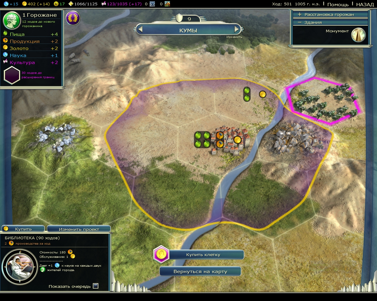 Civ5Screen0117.jpg