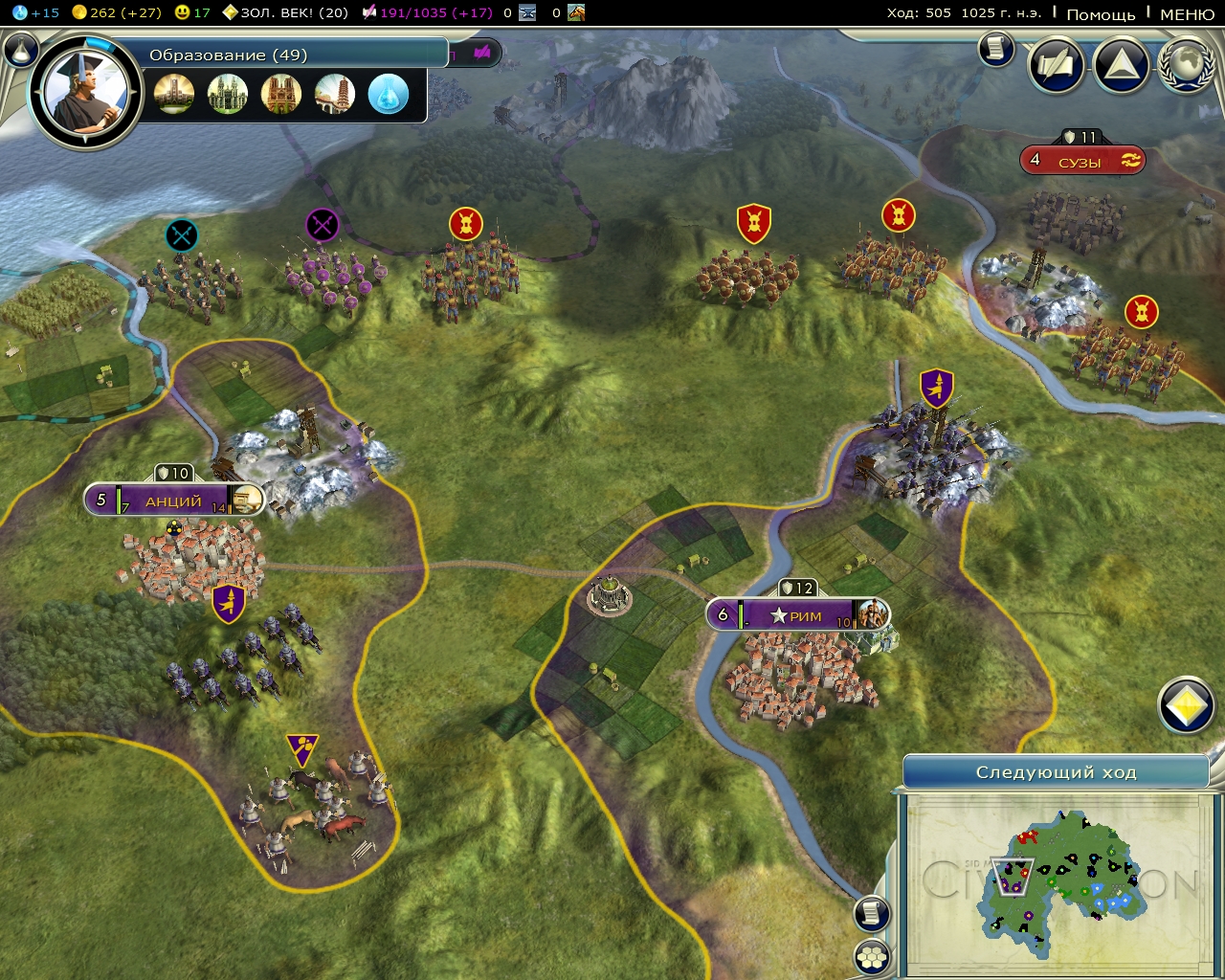 Civ5Screen0121.jpg