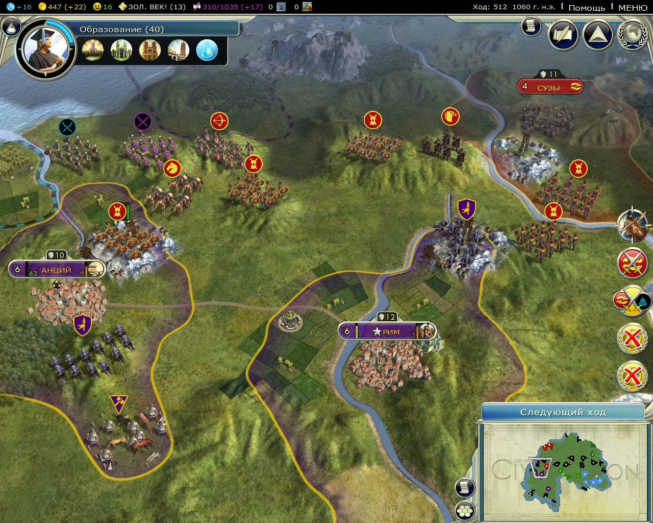 Civ5Screen0125.jpg