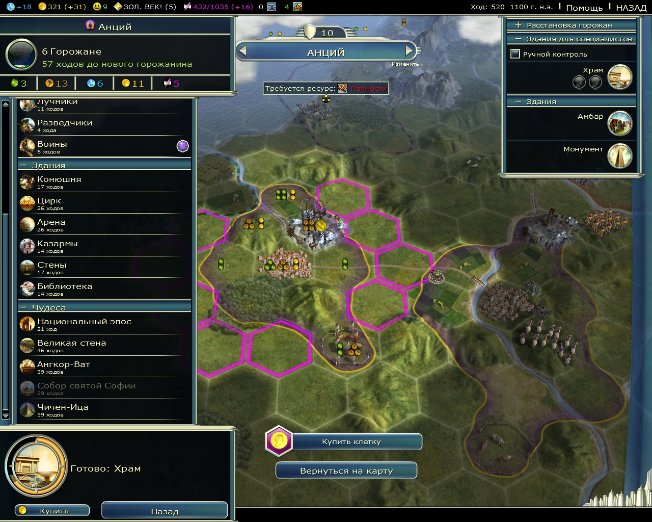 Civ5Screen0132.jpg