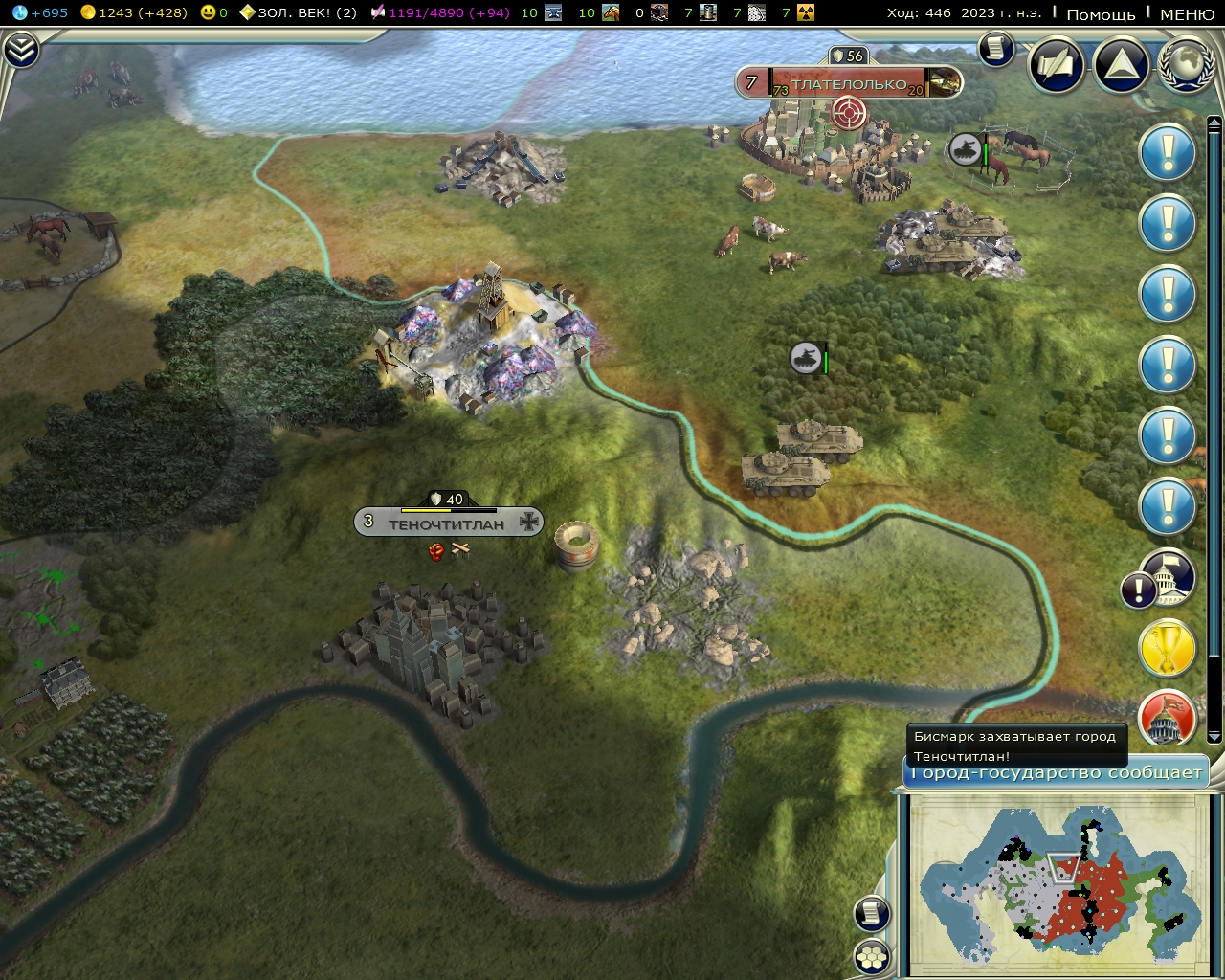 Civ5Screen0306.jpg