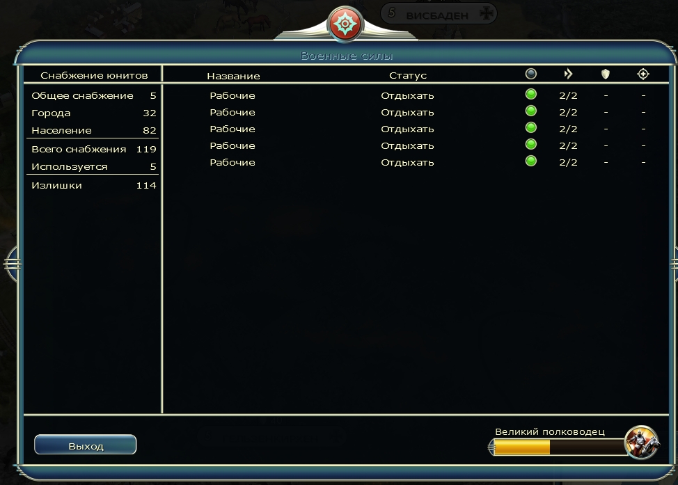 Civ5Screen0309.jpg