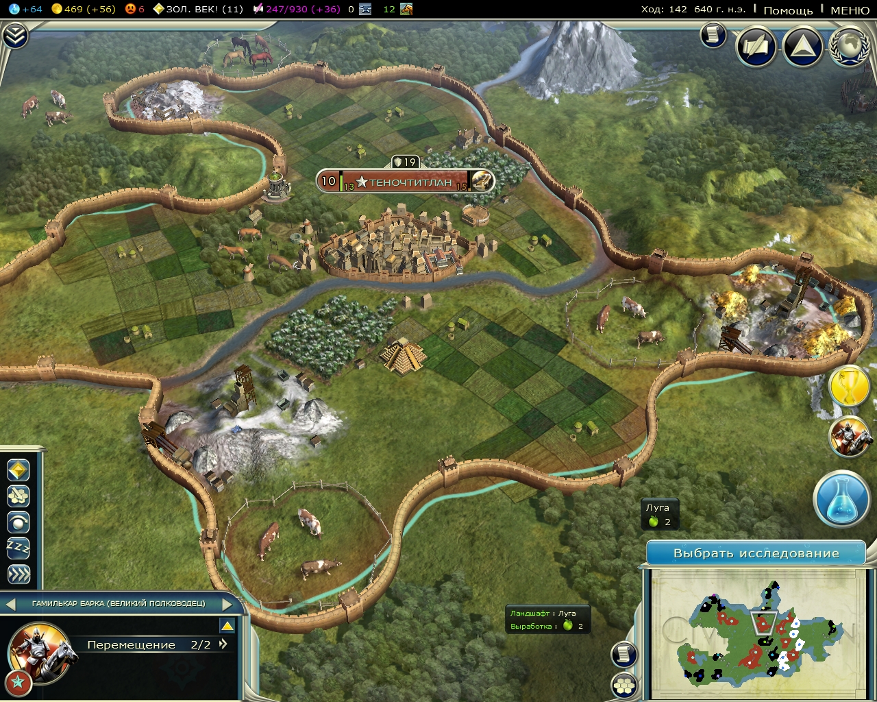 Civ5Screen0318.jpg