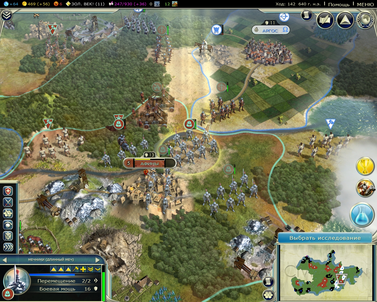 Civ5Screen0320.jpg