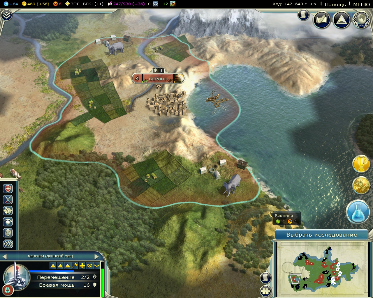 Civ5Screen0321.jpg