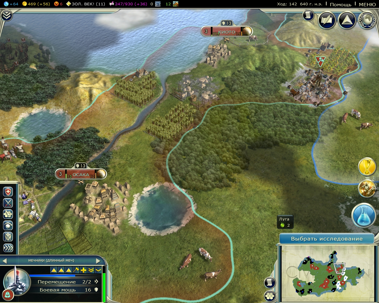 Civ5Screen0322.jpg