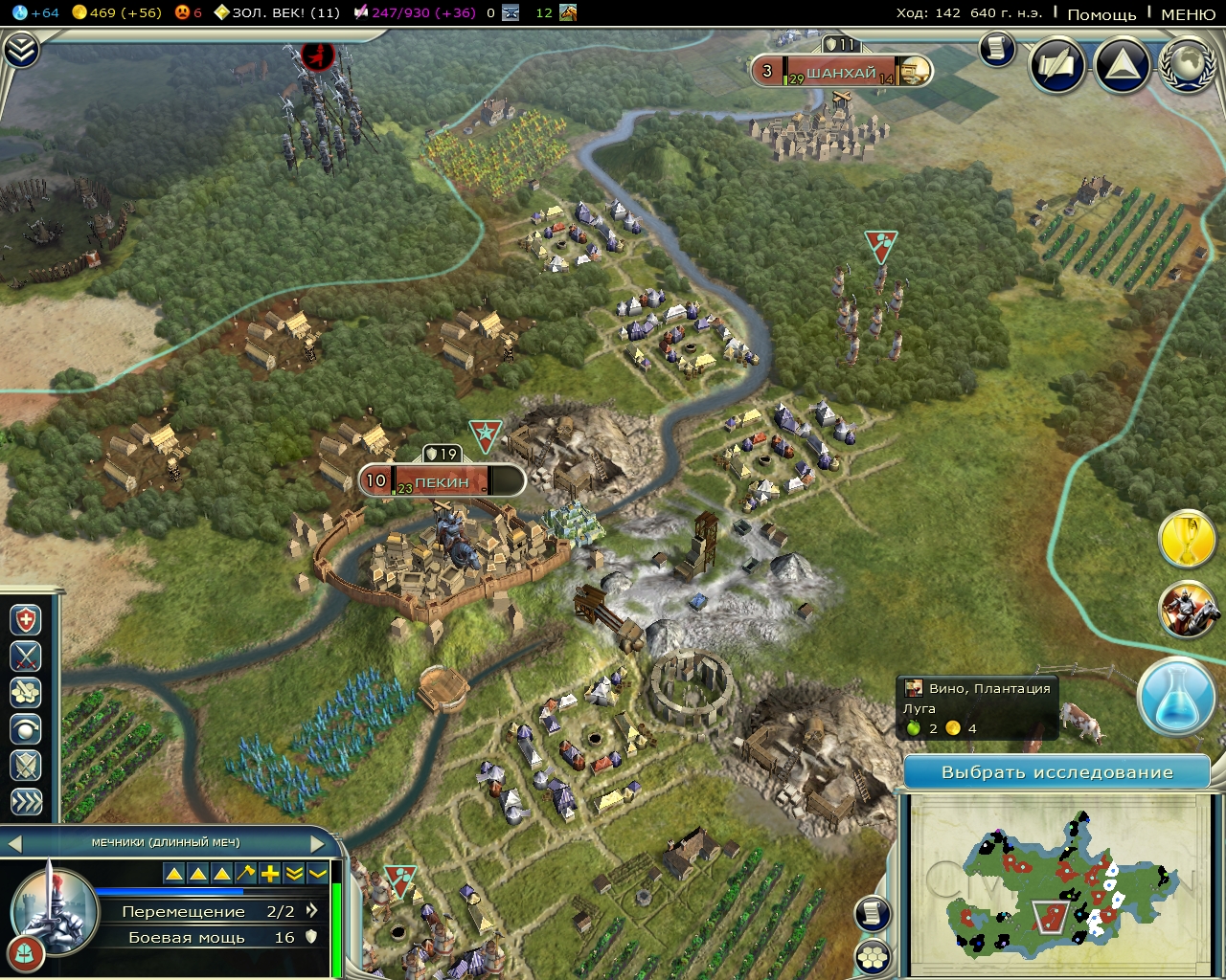 Civ5Screen0323.jpg