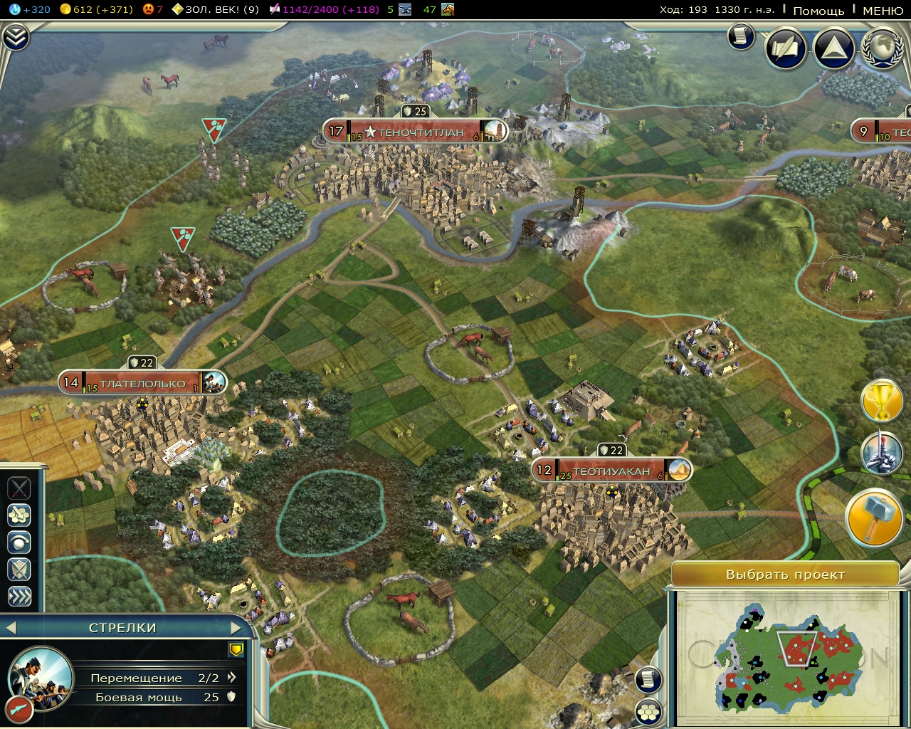 Civ5Screen0328.jpg