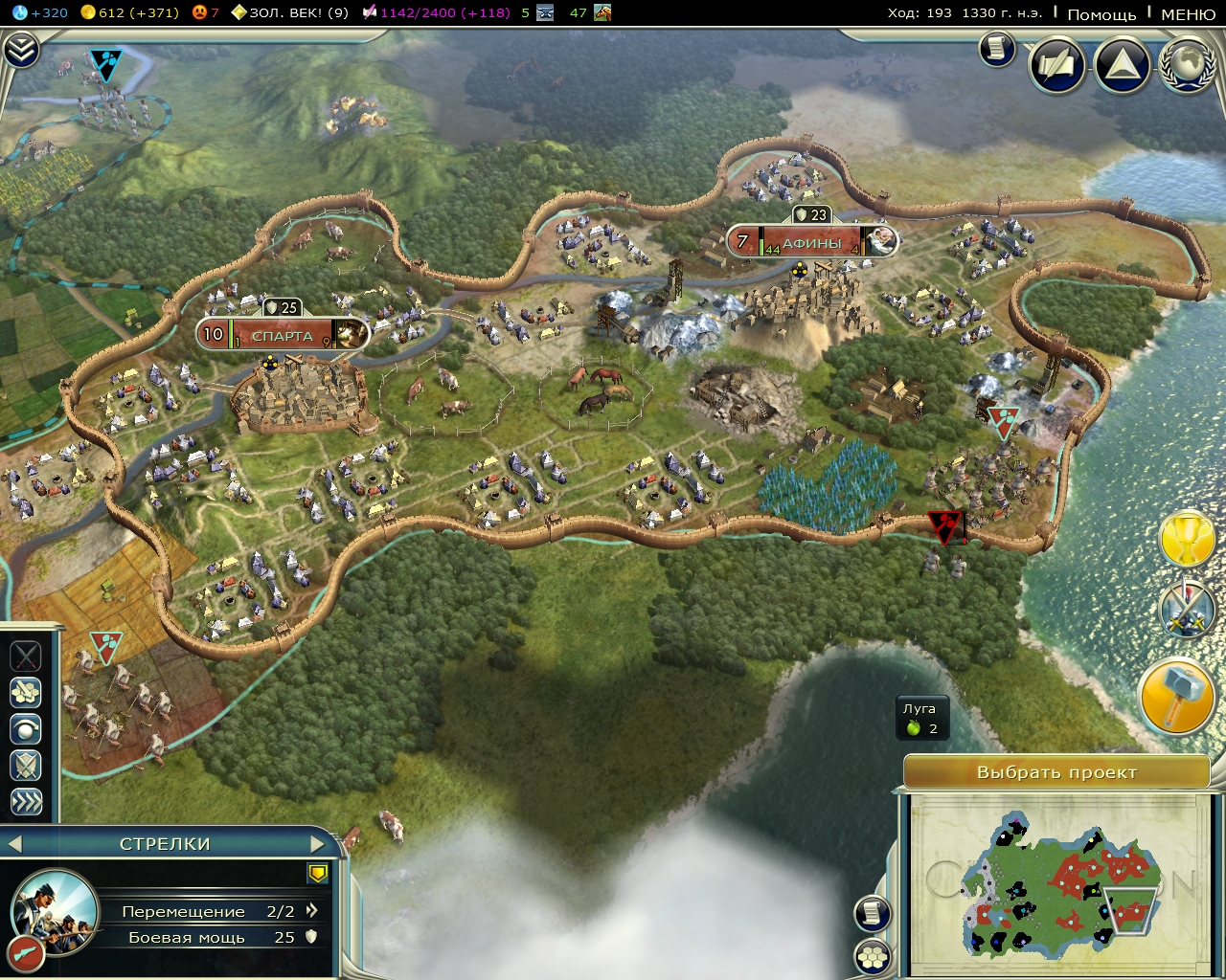 Civ5Screen0329.jpg