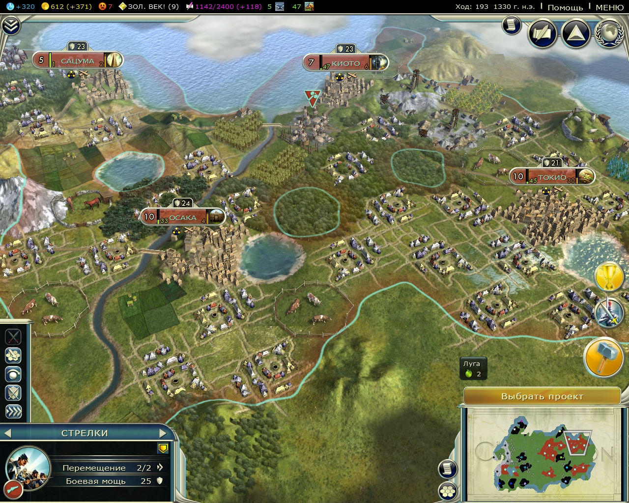 Civ5Screen0330.jpg