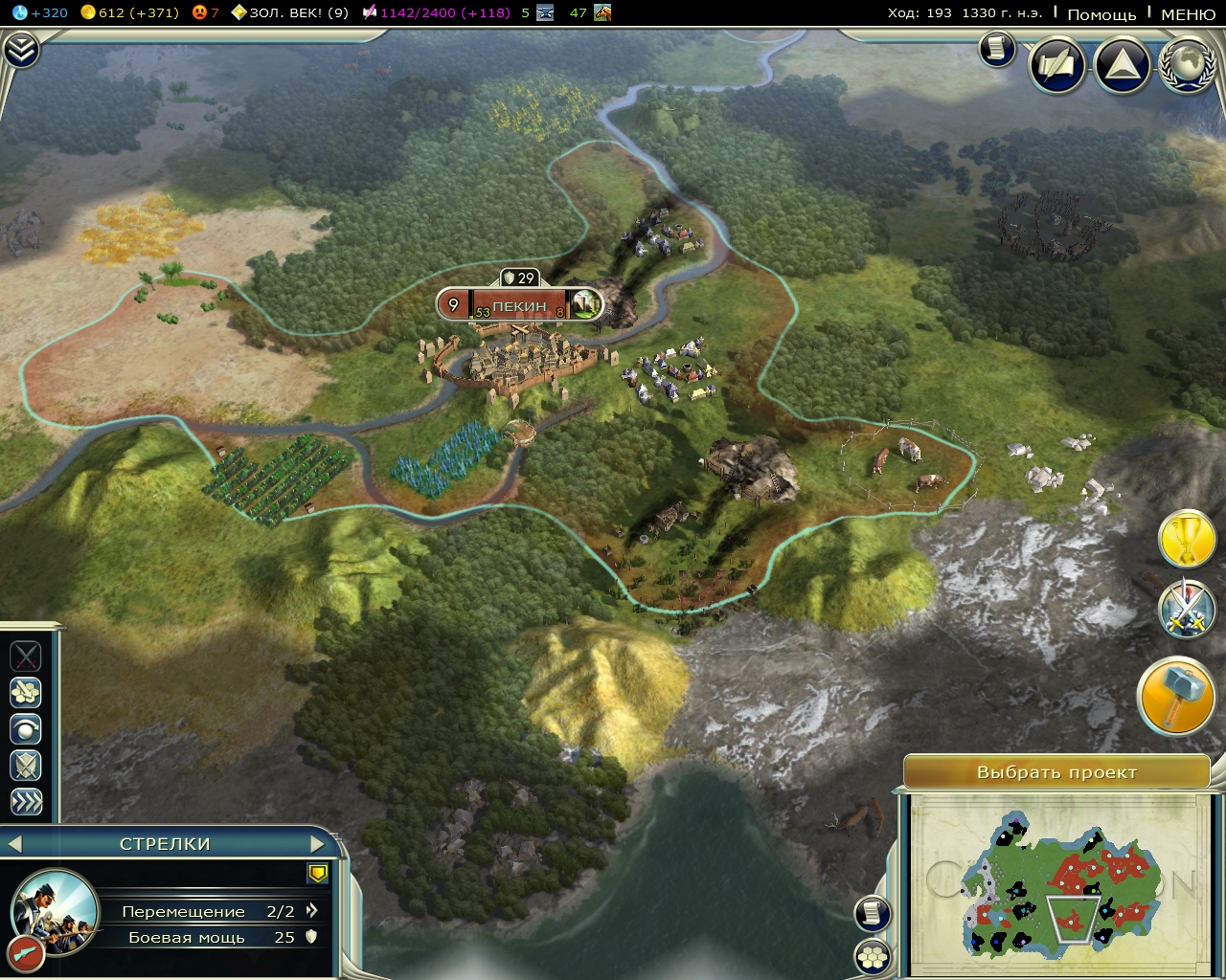 Civ5Screen0331.jpg