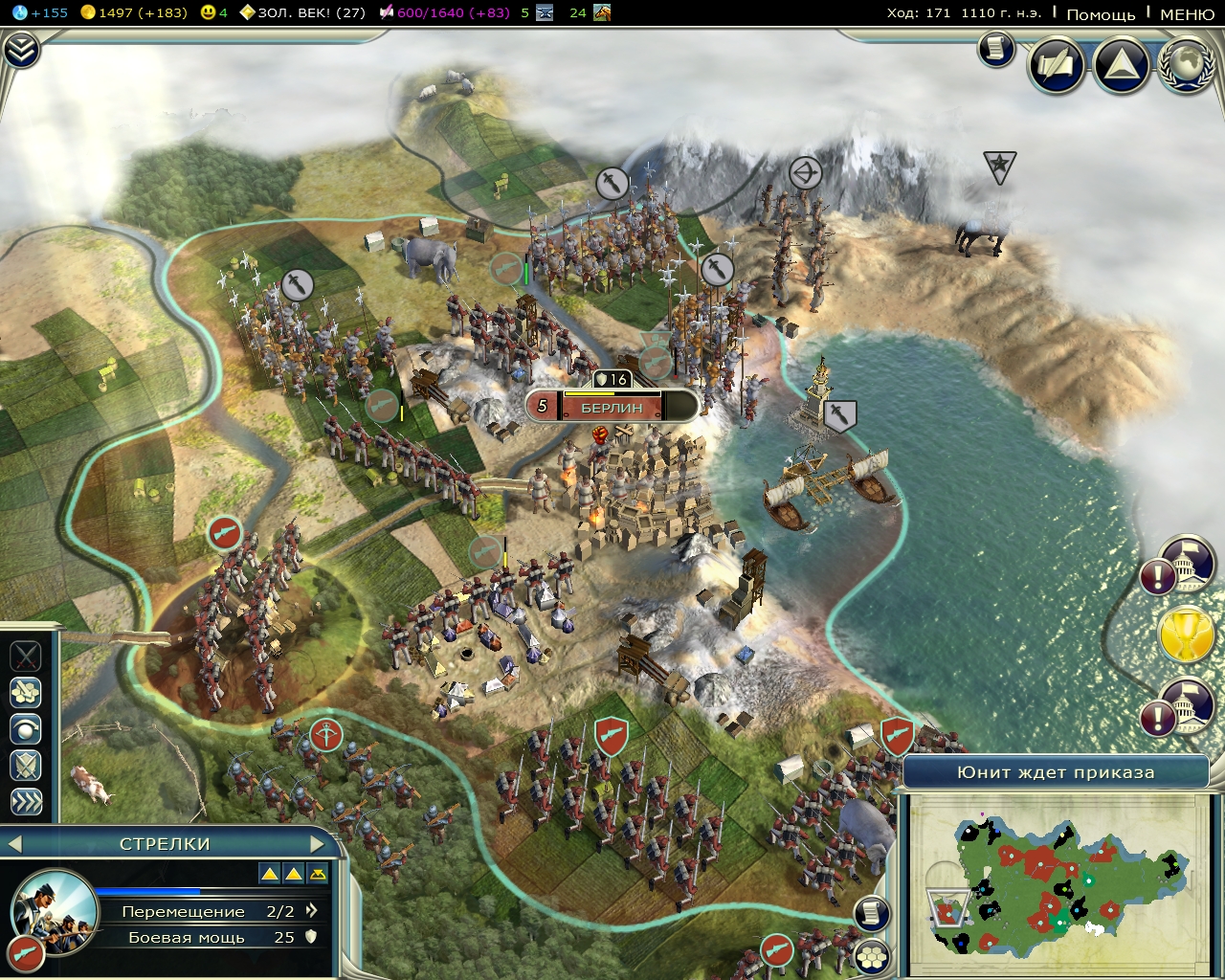 Civ5Screen0338.jpg