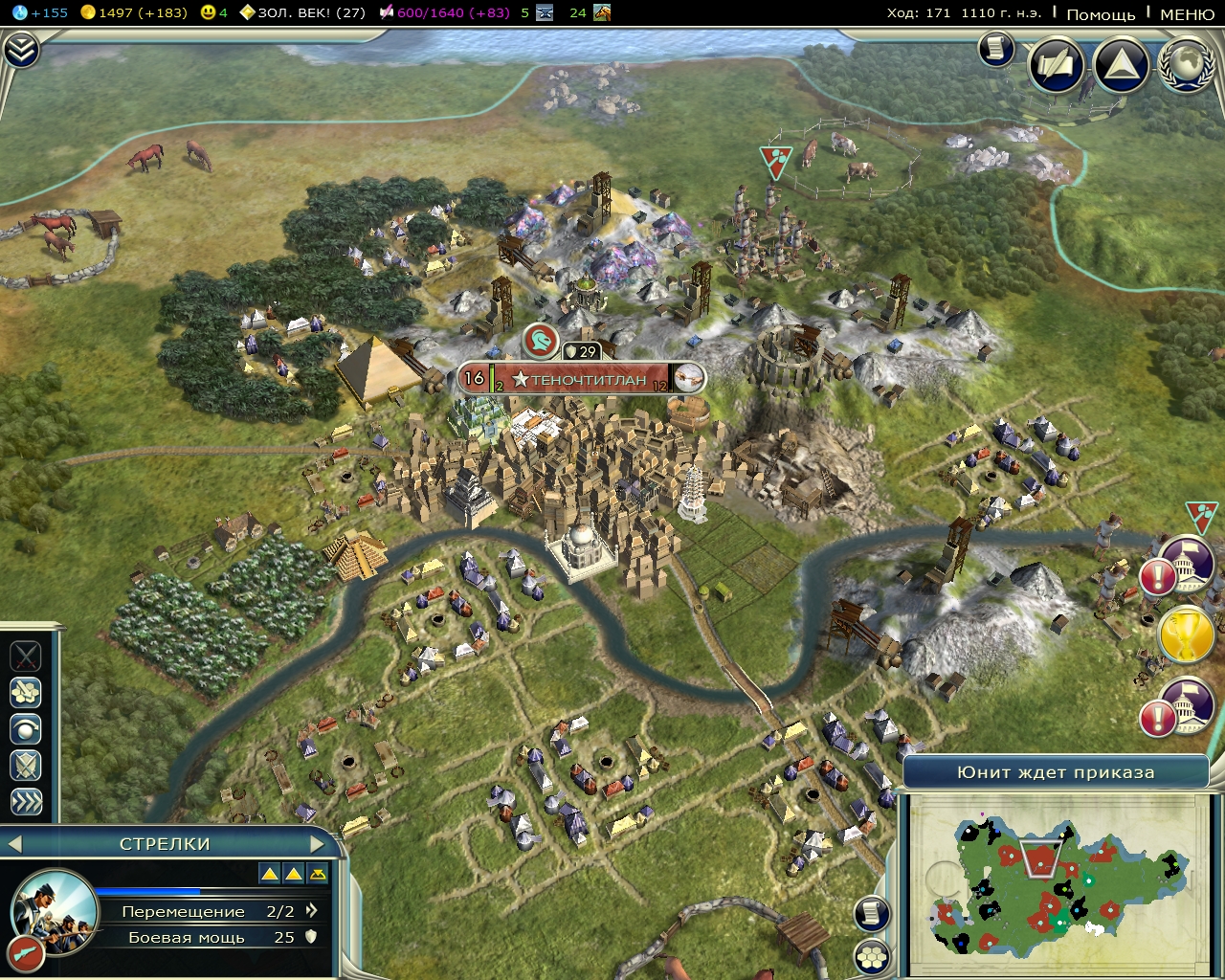 Civ5Screen0339.jpg