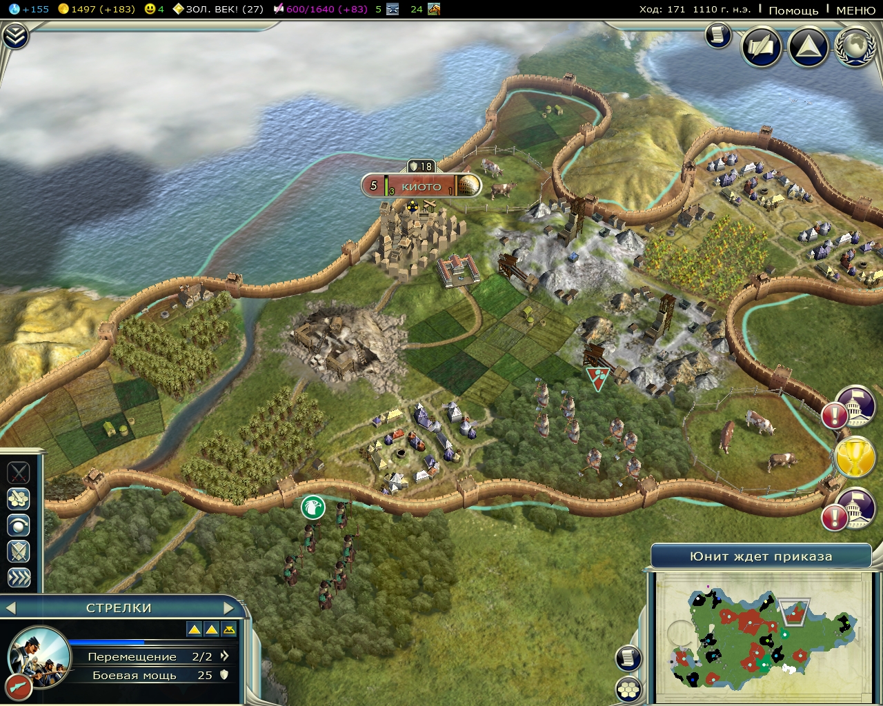 Civ5Screen0340.jpg