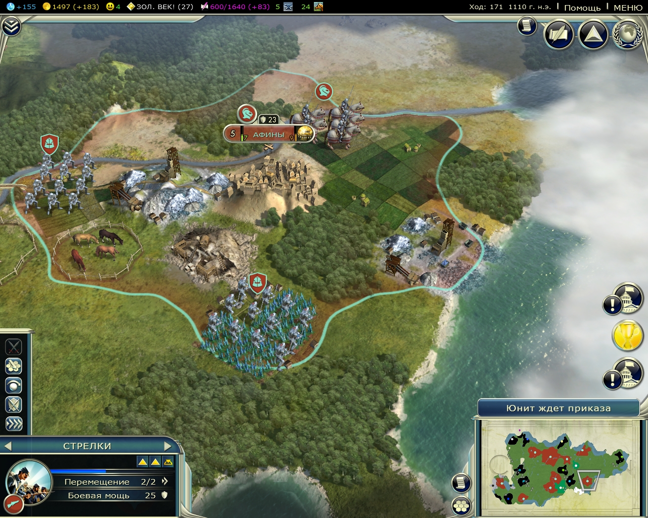Civ5Screen0341.jpg