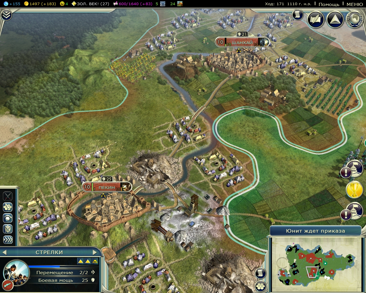 Civ5Screen0342.jpg
