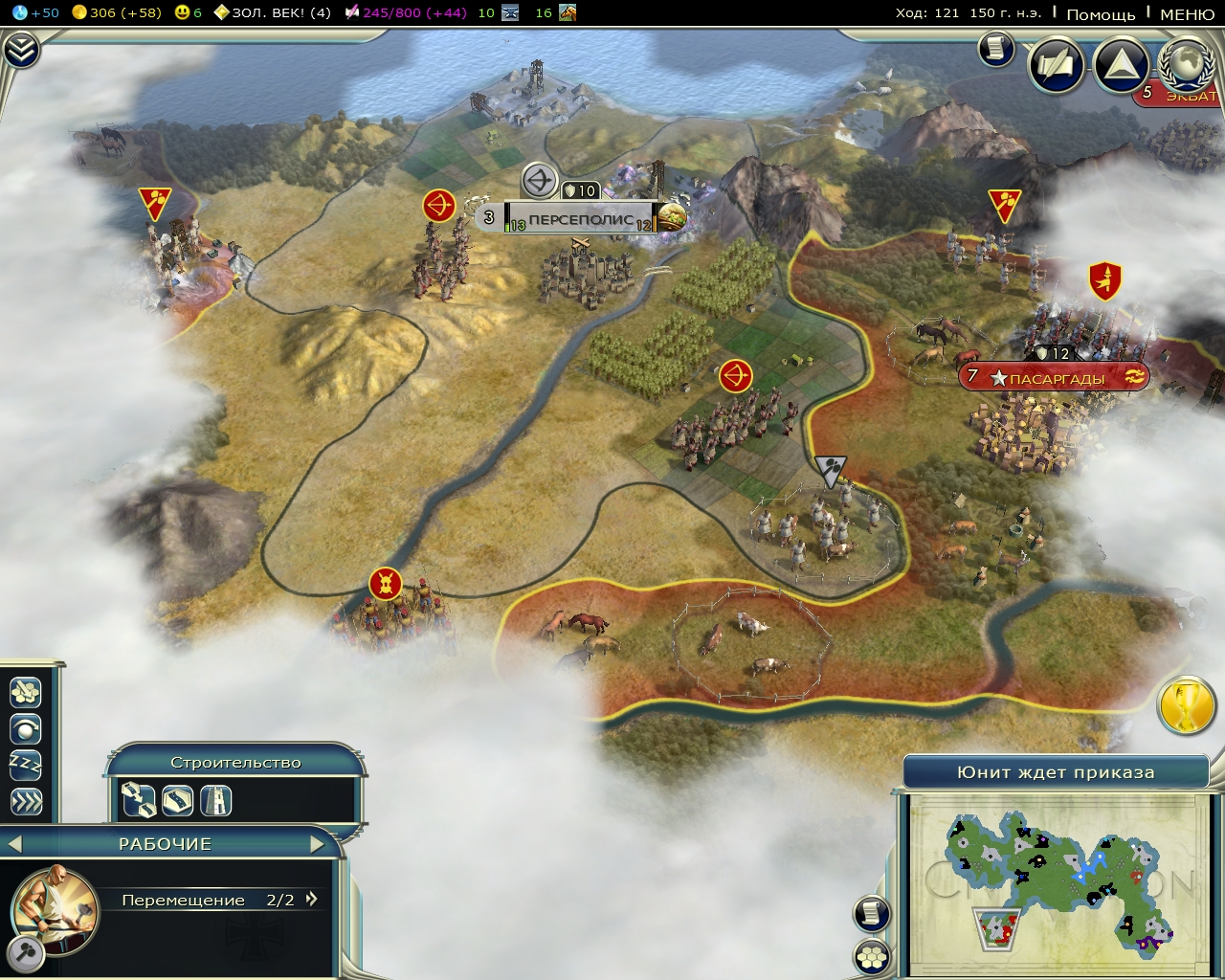 Civ5Screen0280.jpg