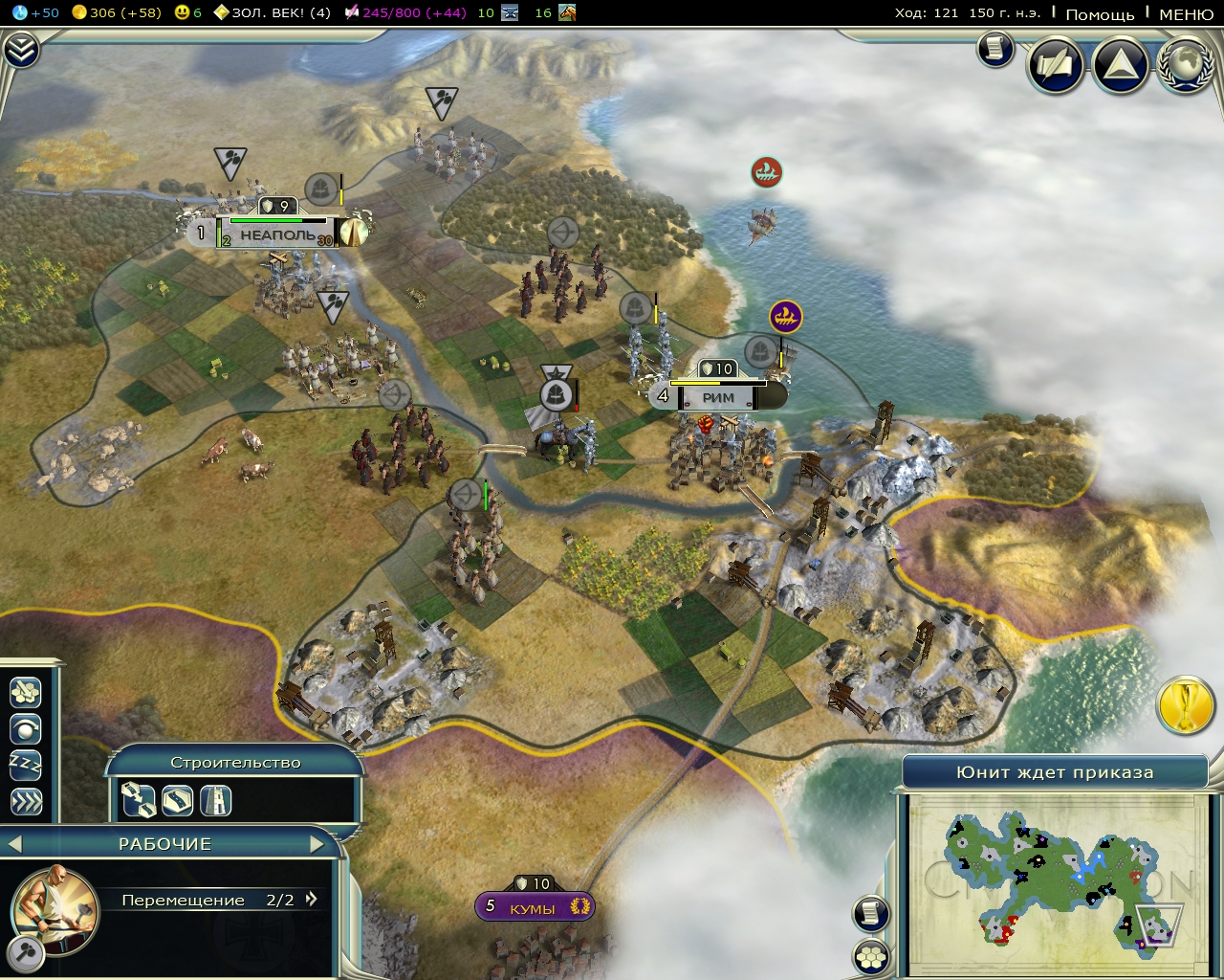 Civ5Screen0281.jpg