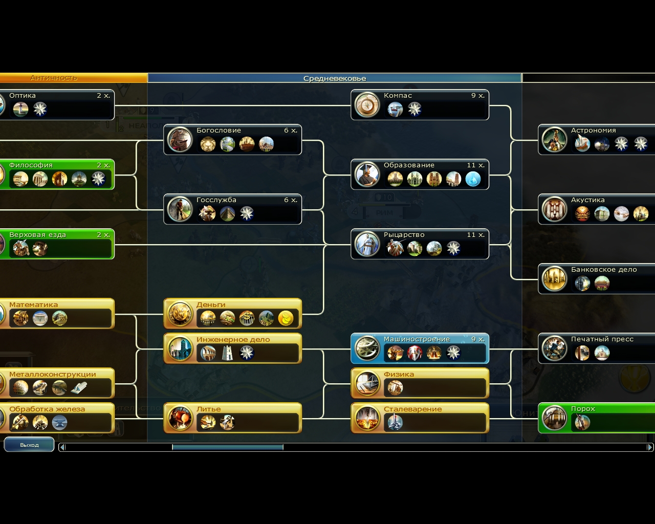 Civ5Screen0282.jpg