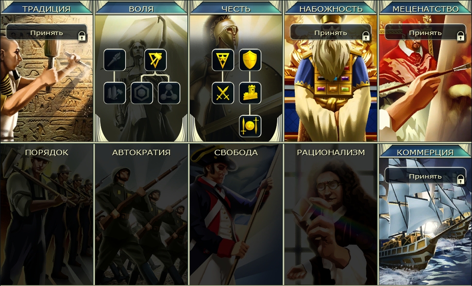 Civ5Screen0288.jpg