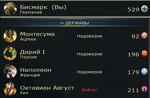 Civ5Screen0289.jpg