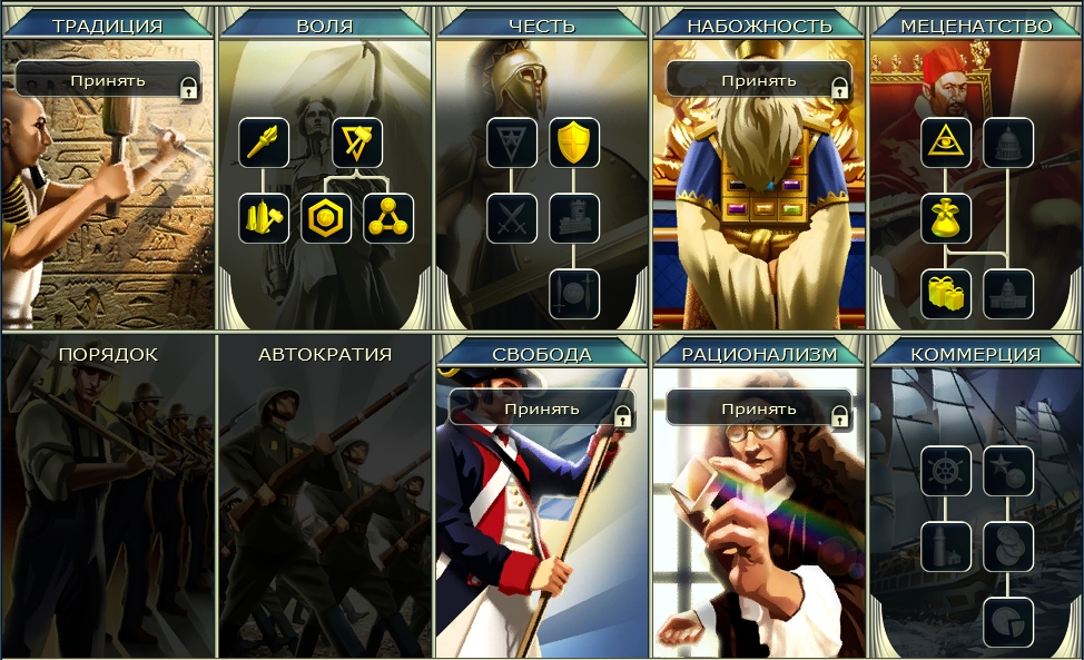 Civ5Screen0272.jpg