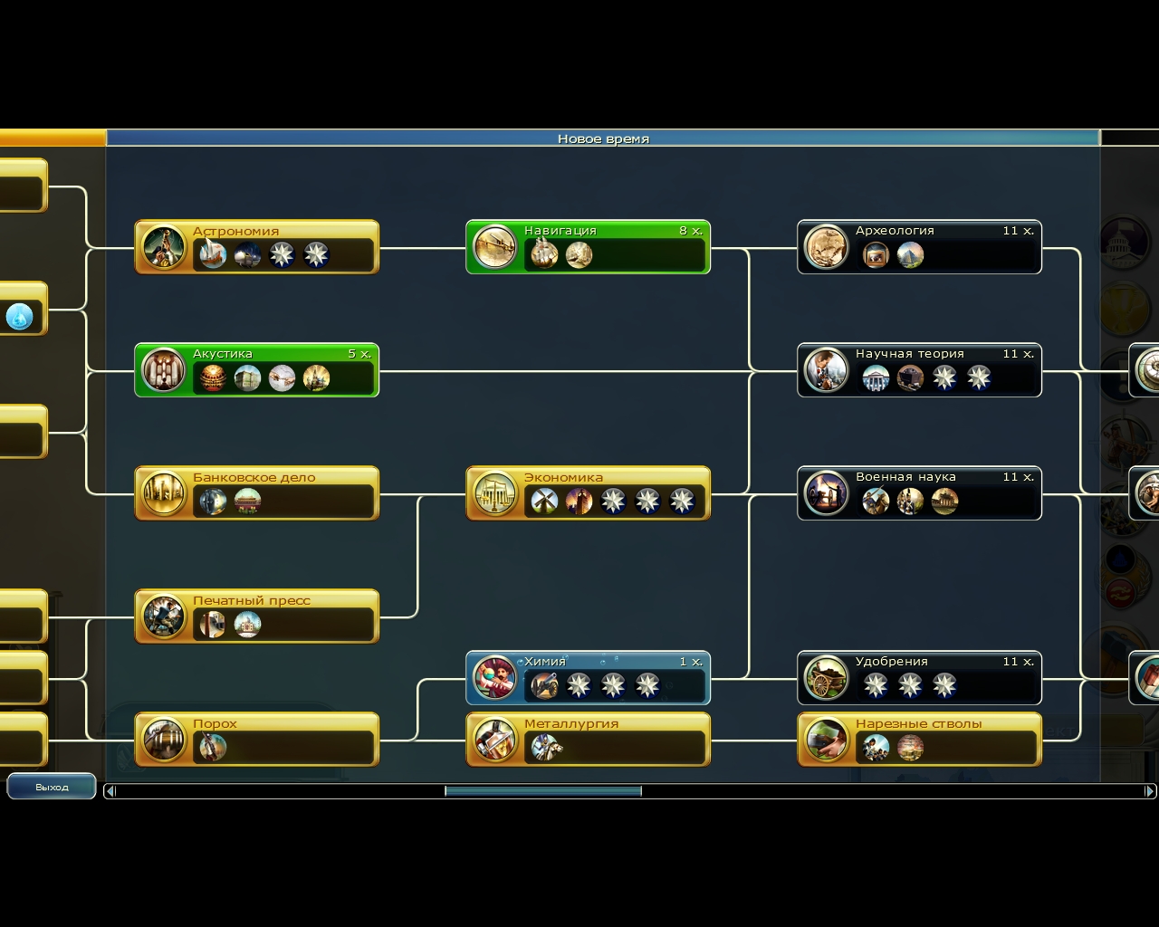 Civ5Screen0273.jpg