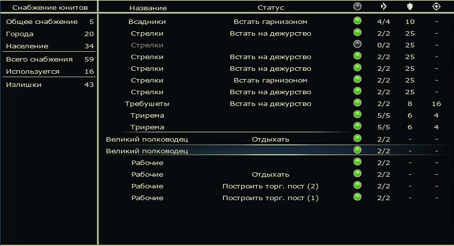 Civ5Screen0276.jpg