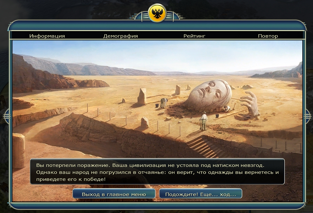 Civ5Screen0243.jpg