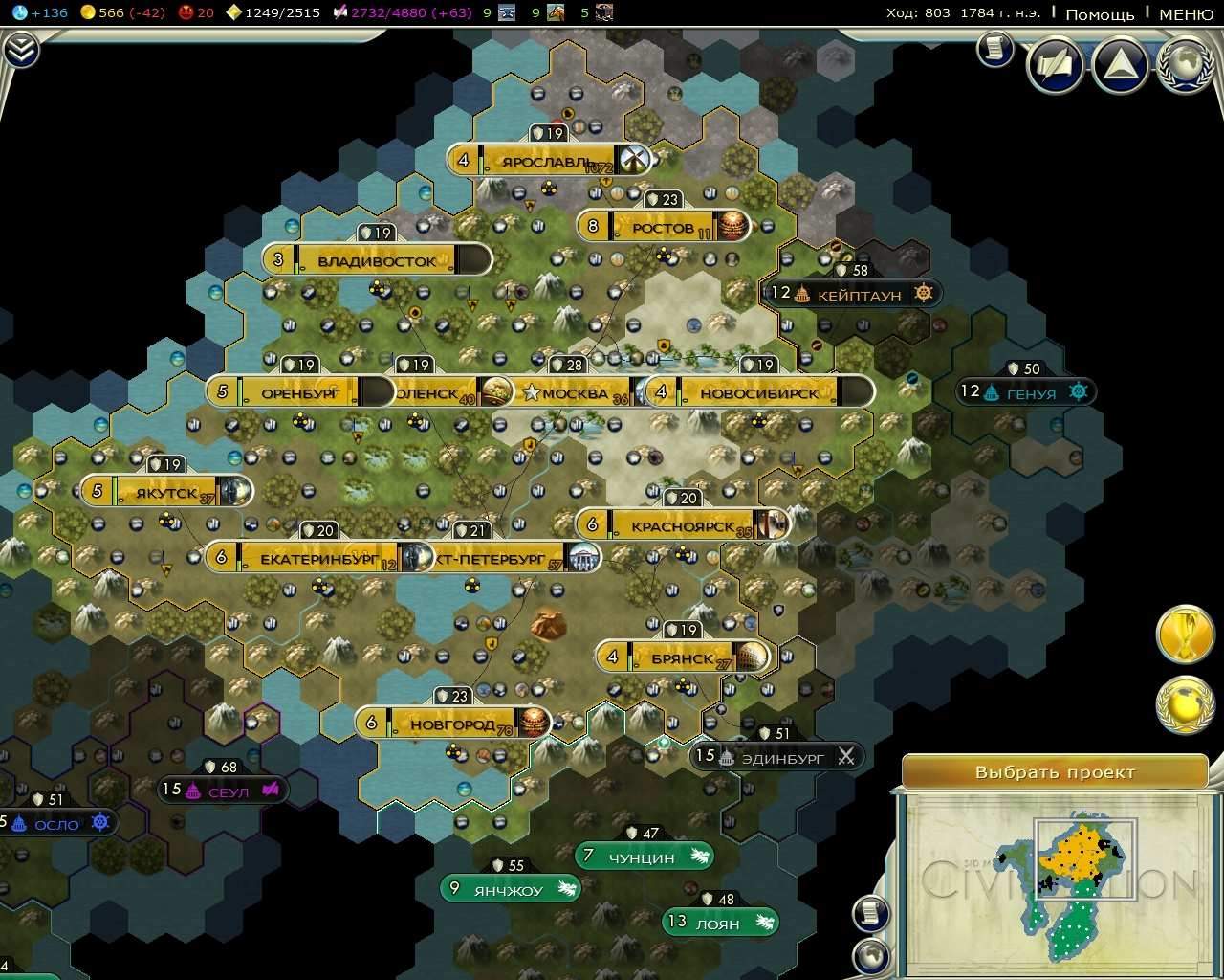 Civ5Screen0245.jpg