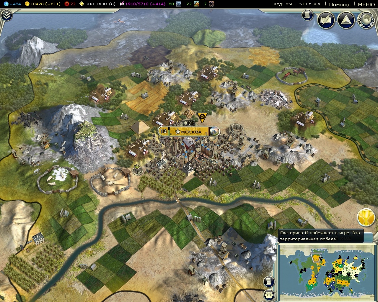 Civ5Screen0255.jpg