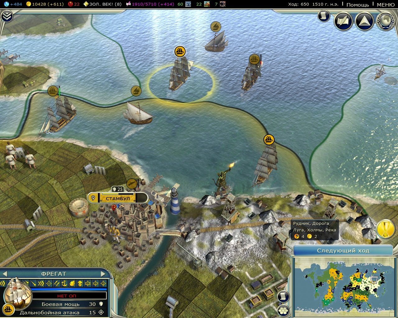 Civ5Screen0259.jpg