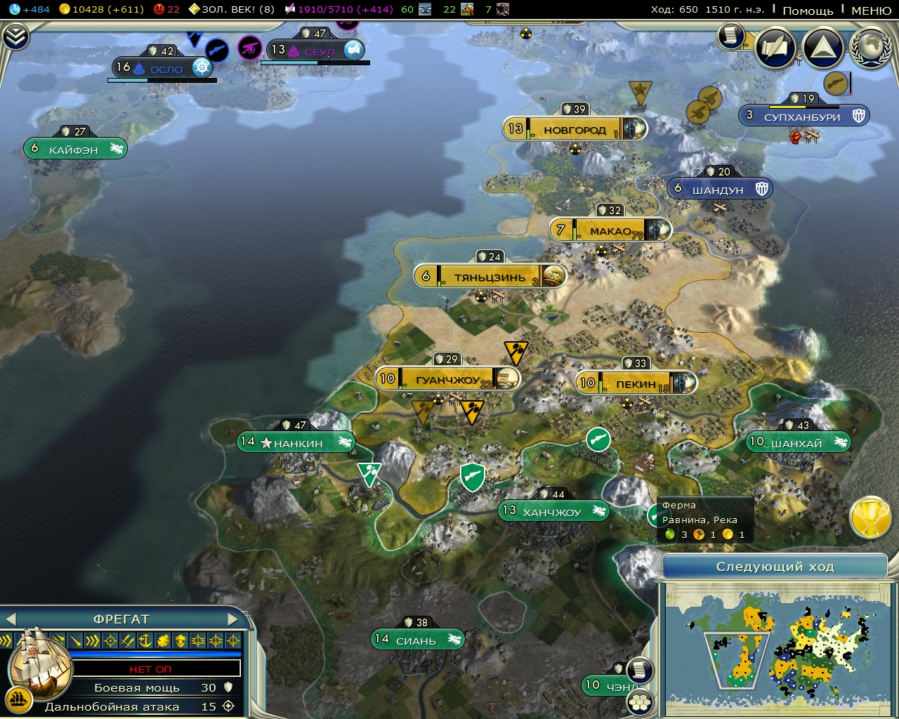 Civ5Screen0261.jpg