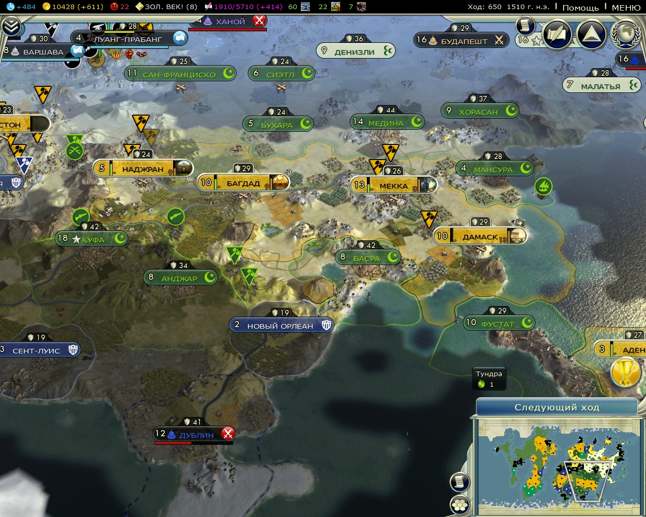Civ5Screen0262.jpg