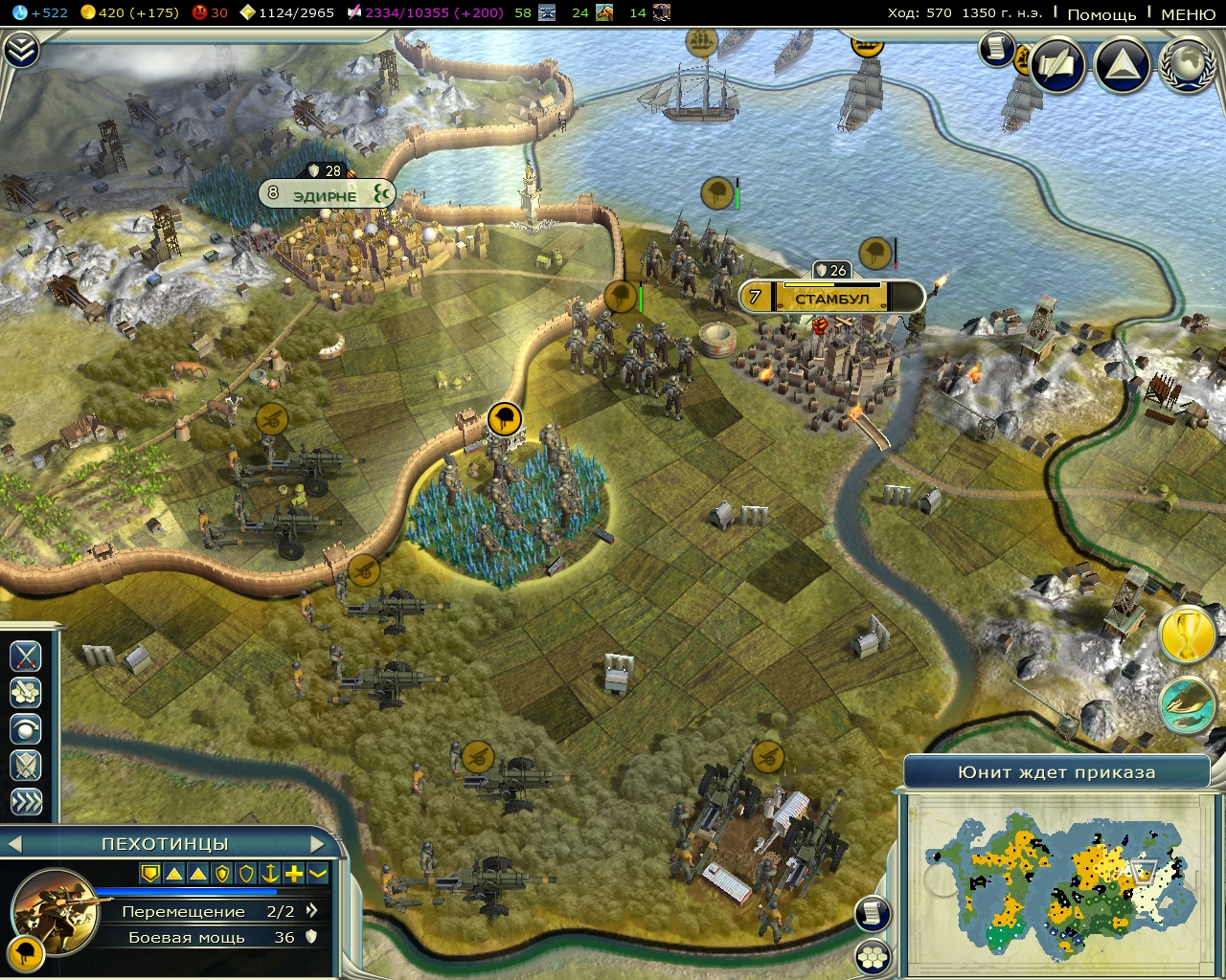 Civ5Screen0264.jpg