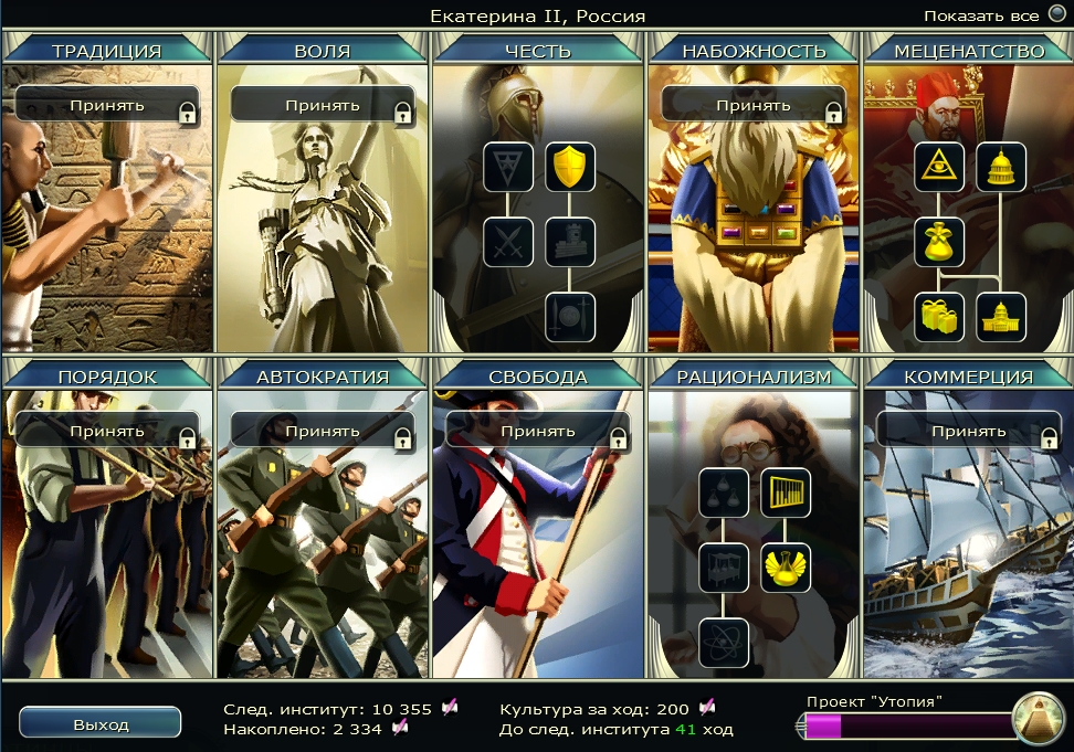 Civ5Screen0266.jpg
