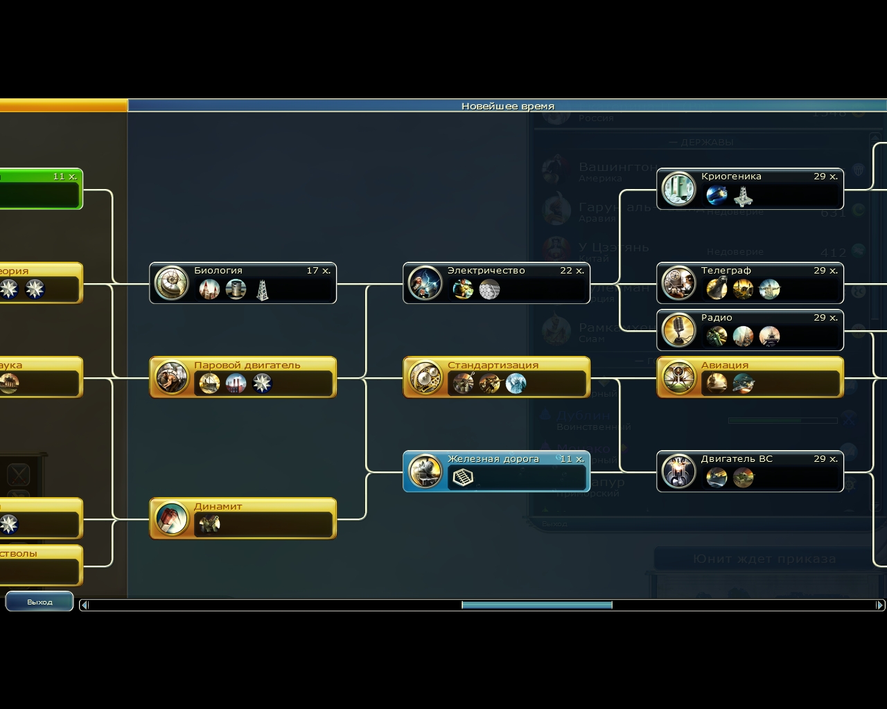 Civ5Screen0268.jpg
