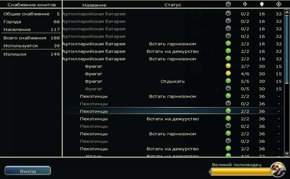 Civ5Screen0269.jpg