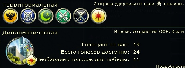 Civ5Screen0252.jpg