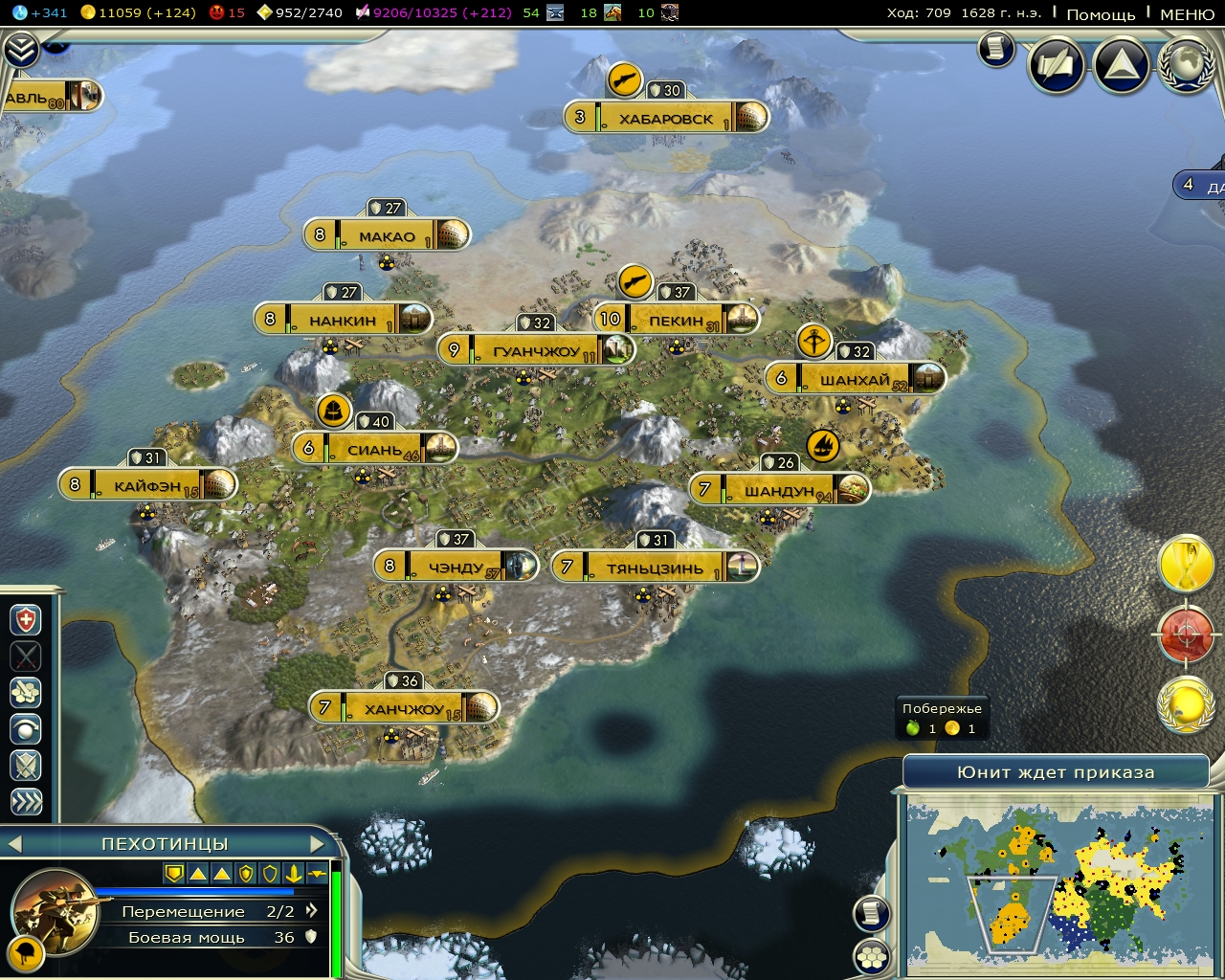 Civ5Screen0253.jpg