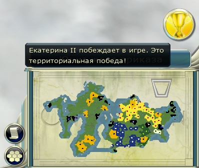 Civ5Screen0290.jpg