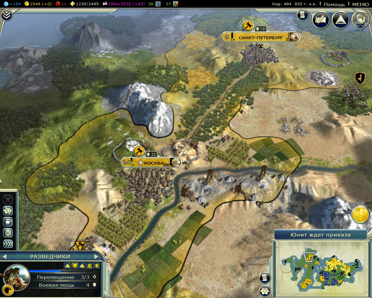Civ5Screen0291.jpg