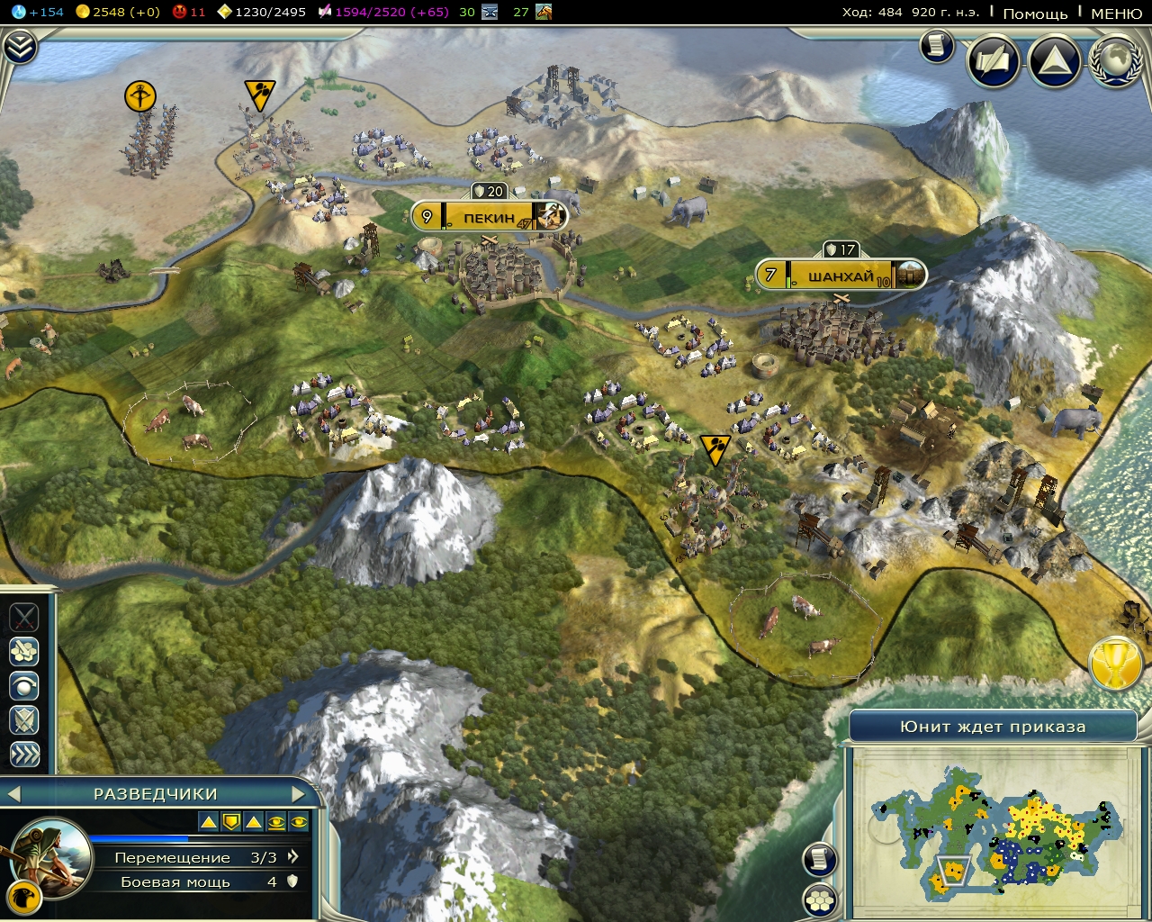 Civ5Screen0292.jpg