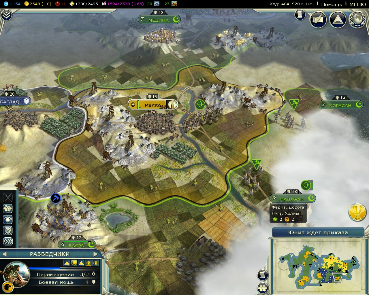 Civ5Screen0296.jpg