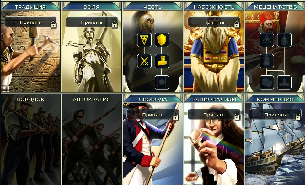 Civ5Screen0298.jpg