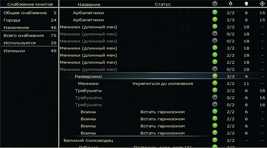 Civ5Screen0301.jpg