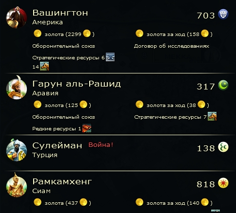 Civ5Screen0303.jpg