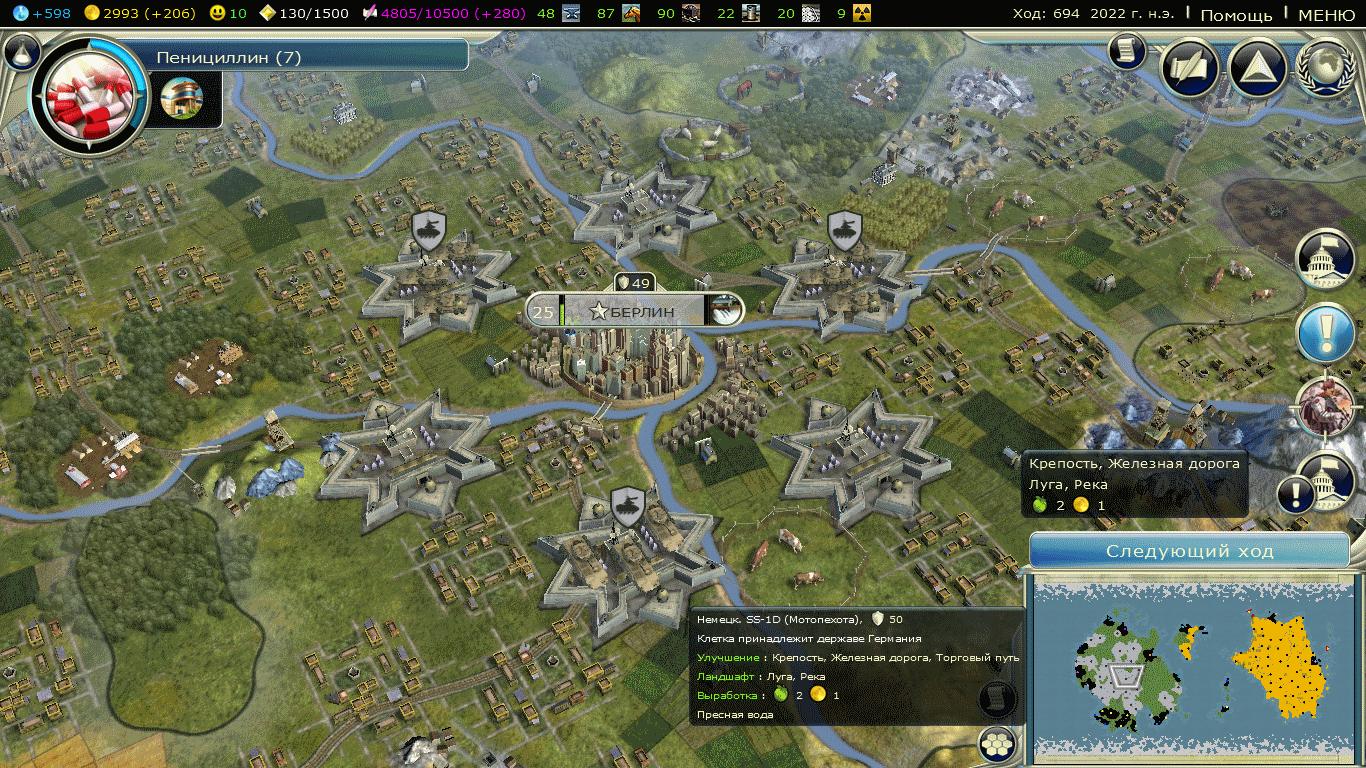 Civ5Screen2.JPG